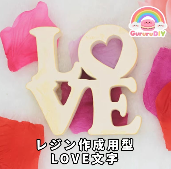 Resin mold - LOVE letter