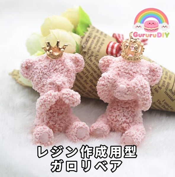 Resin mold - Garolibear