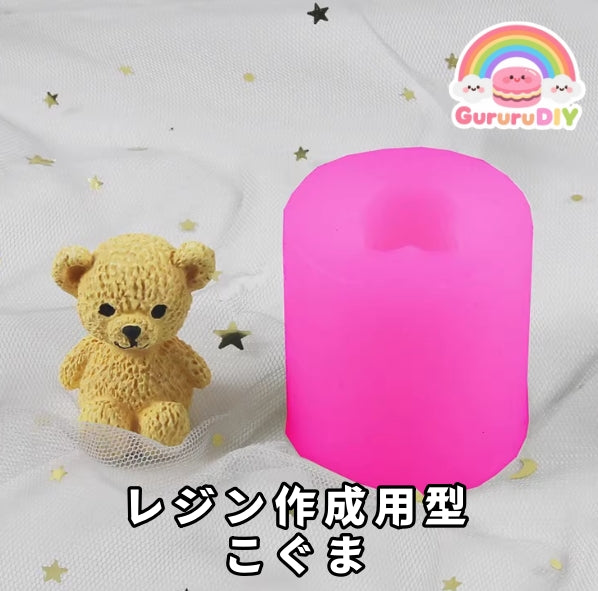 Resin mold - Little bear