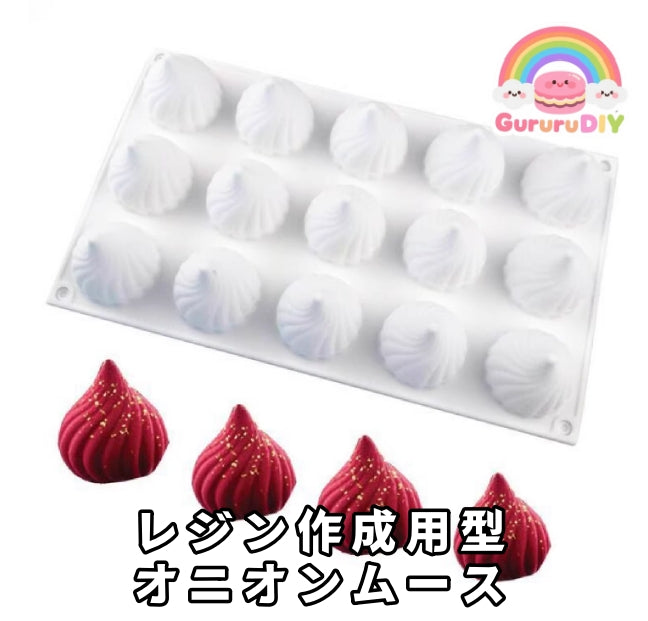 Resin making mold - Onion Mus