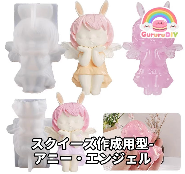 Squishy making mold - Annie Angel