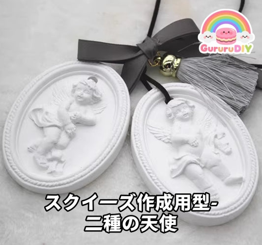 Squishy mold - Two kinds of angels