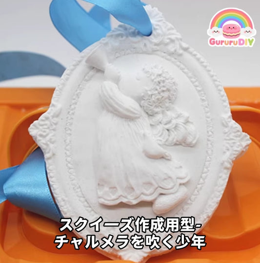 Squishy mold - Boy playing a charumera