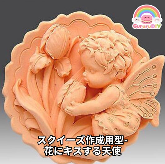 Squishy mold - Angel kissing a flower