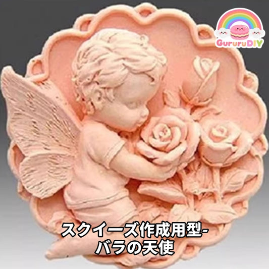 Squishy mold - Rose Angel