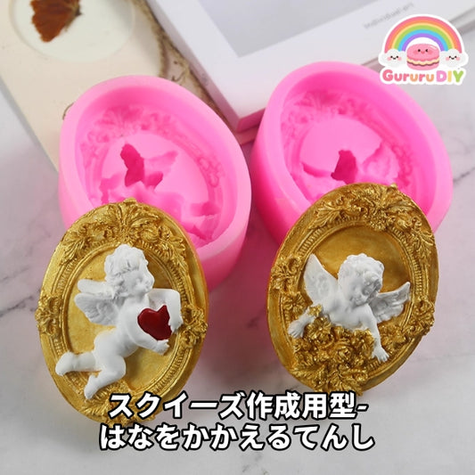 Squishy mold - Angel holding a nose