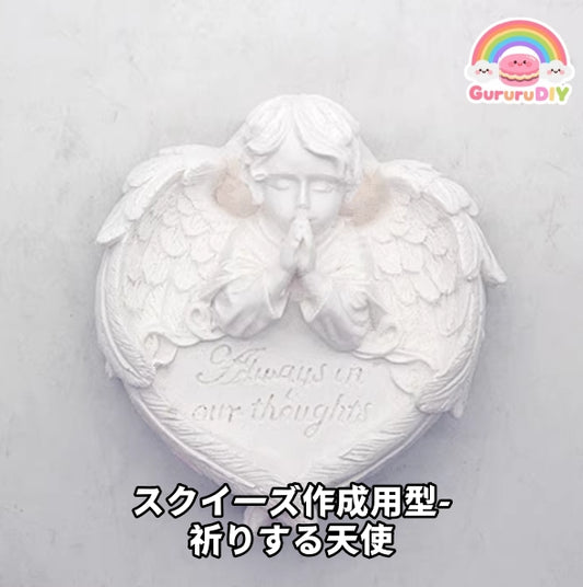 Squishy mold - Praying Angel