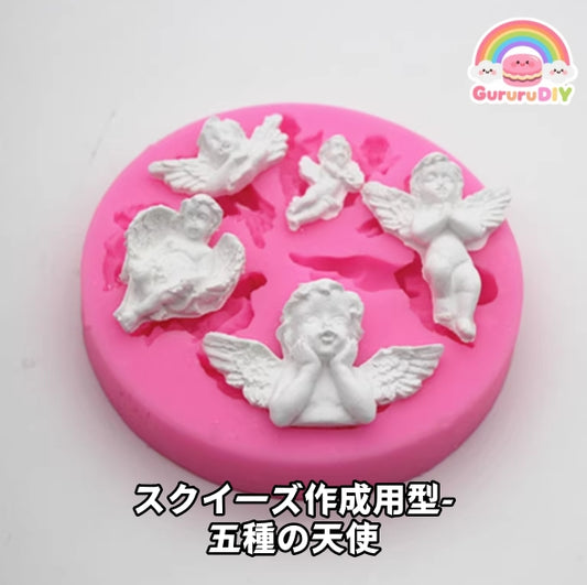 Squishy molds - Five kinds of angels