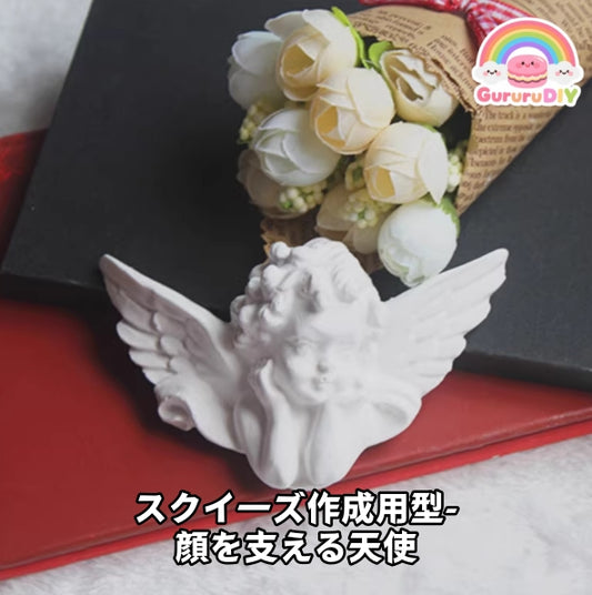 Squishy mold - Angel supporting a face