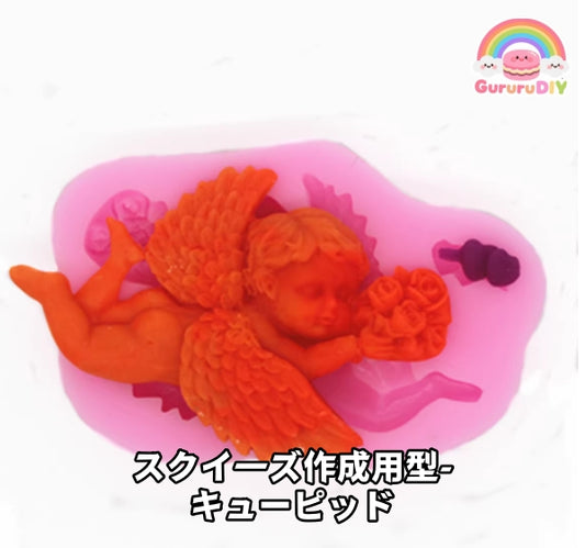 Squishy mold - Cupid