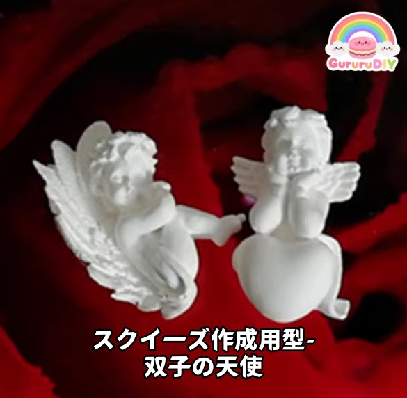 Squishy mold - Twin Angels