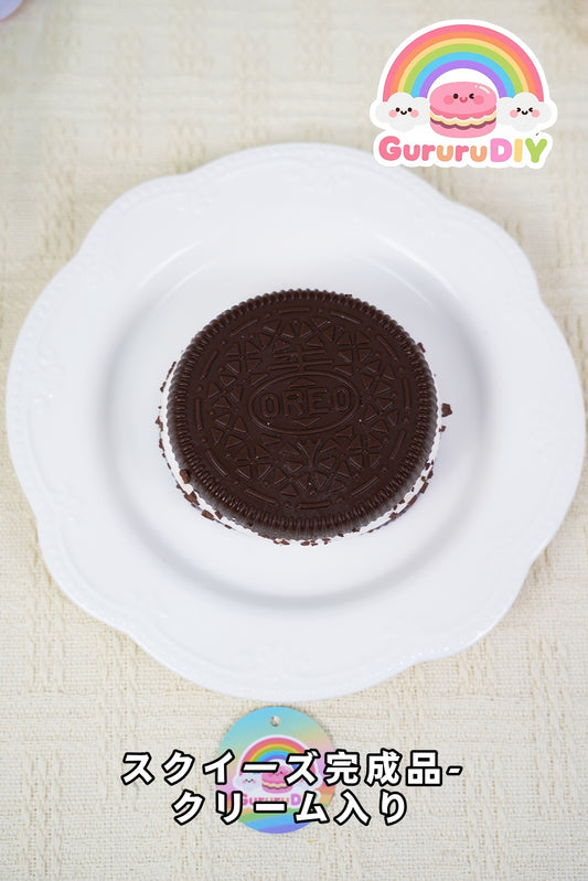 スクイ一ズ完成品-クリ一ム入り