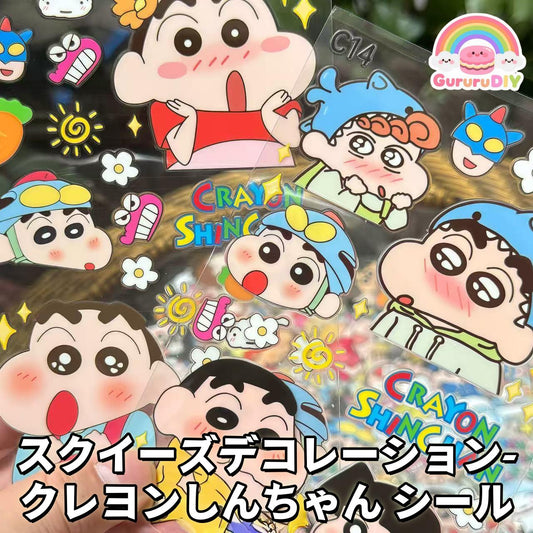 スクイーズデコレーション-クレヨンしんちやん シ一ル
