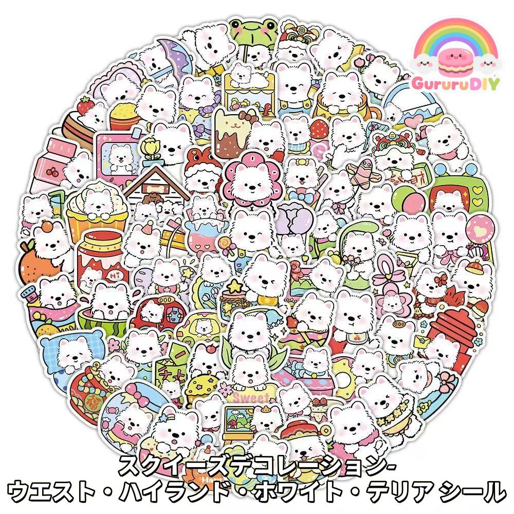 スクイ一ズデコレ ン自ジ-ウエスト・ハイランド・ホワイト・テリアシ一ル*102