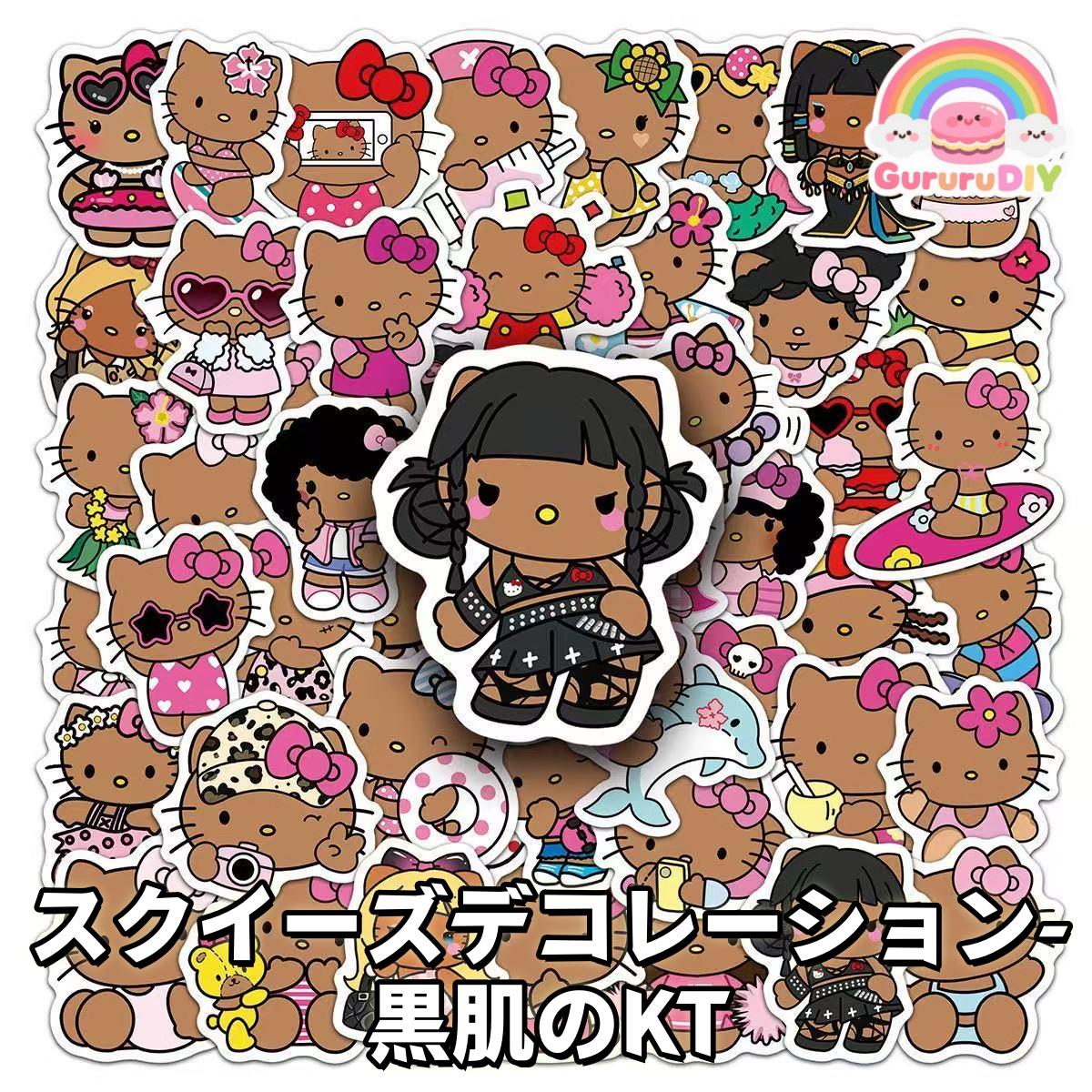 スクイ一ズテレーション-黑肌のKT*50