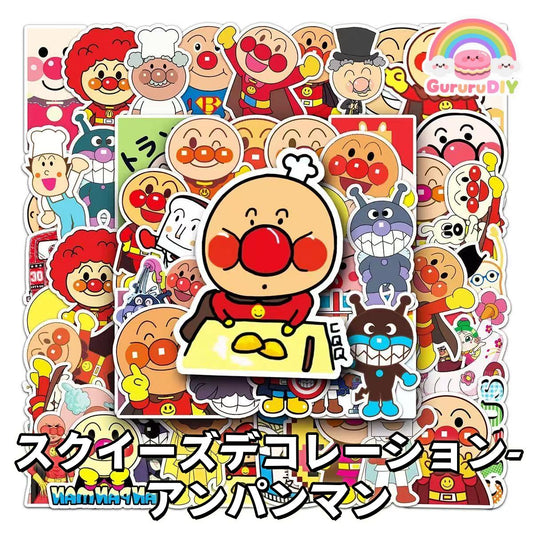 スクイ一ズデコレ一ション-アンパンマン*52