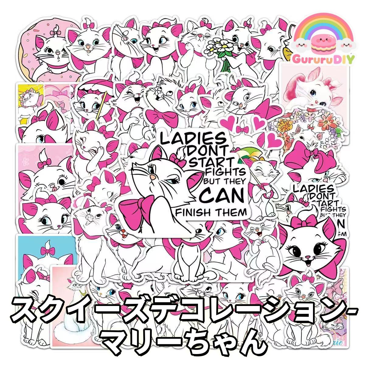 スクイ一ズテコし一ション-マリ一ちやん*50