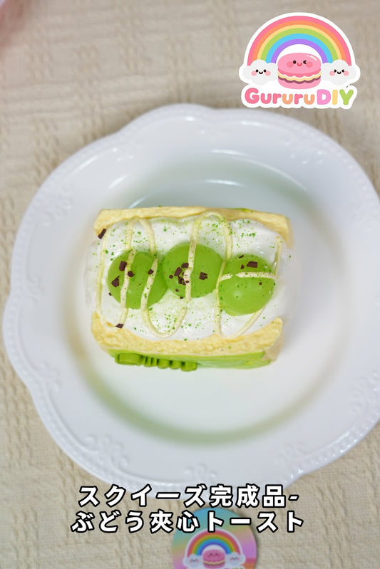 Squishy Finished Product - Grape Cage Toast
