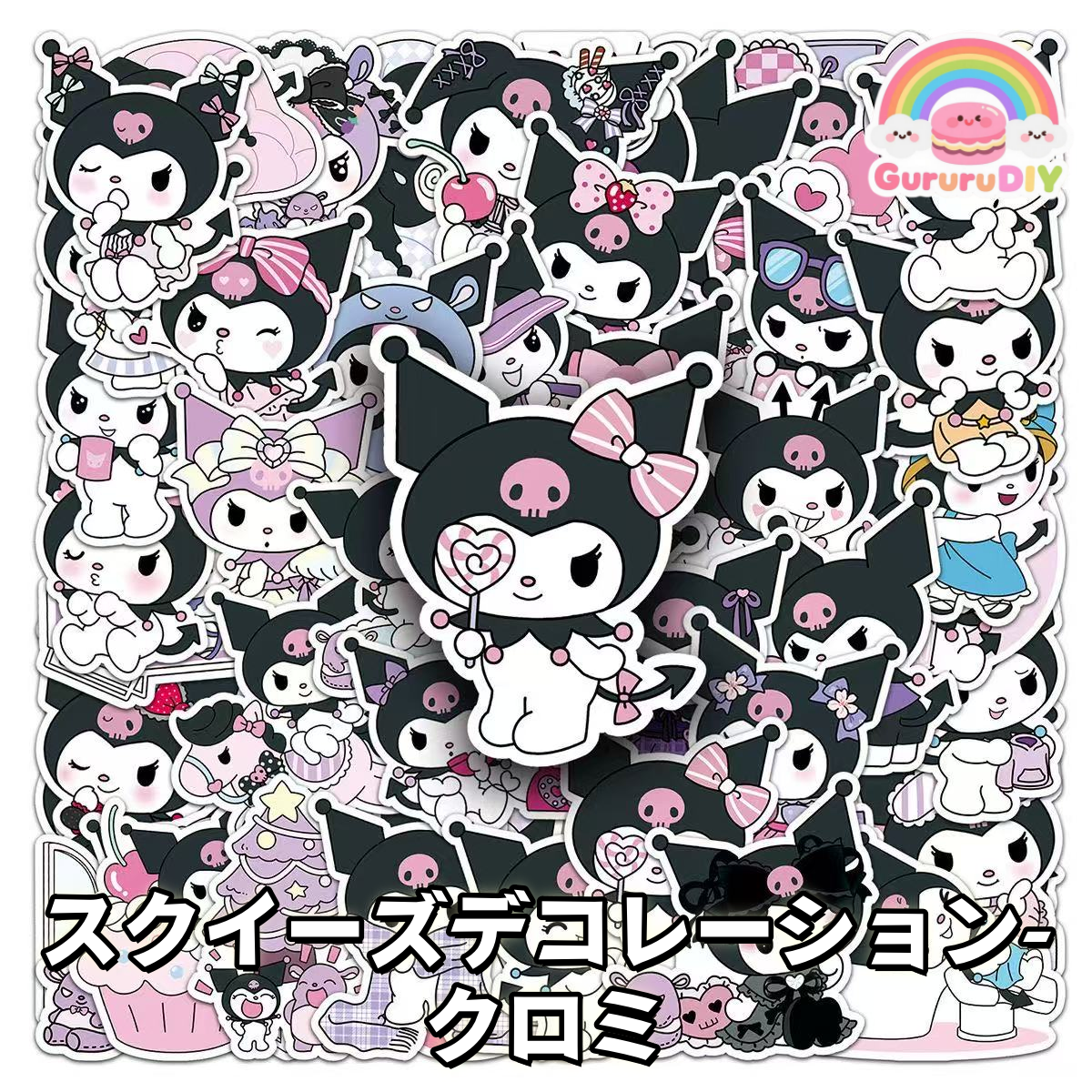 スクイ一ズデゴレ一ンク口ミ*50