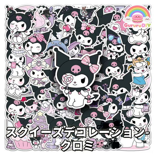 スクイ一ズデゴレ一ンク口ミ*50