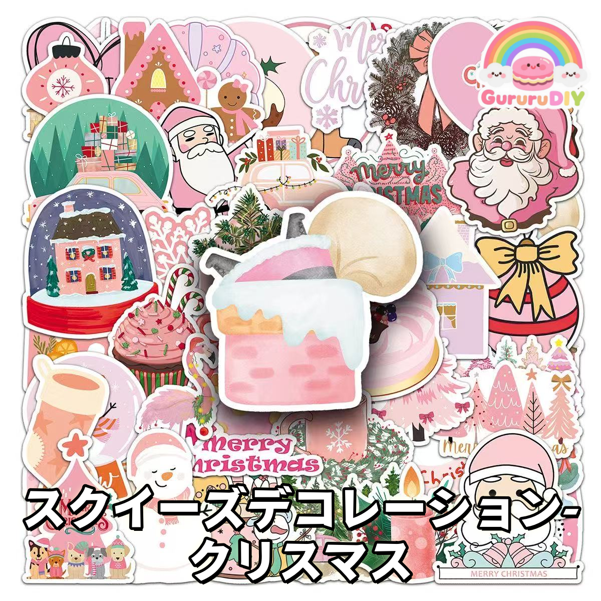 スクイ一ズデコレ一ショク-グリスマス*50