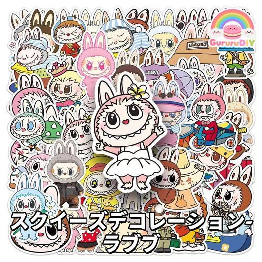 スクイ一ズデコレーション-ラブブ*50