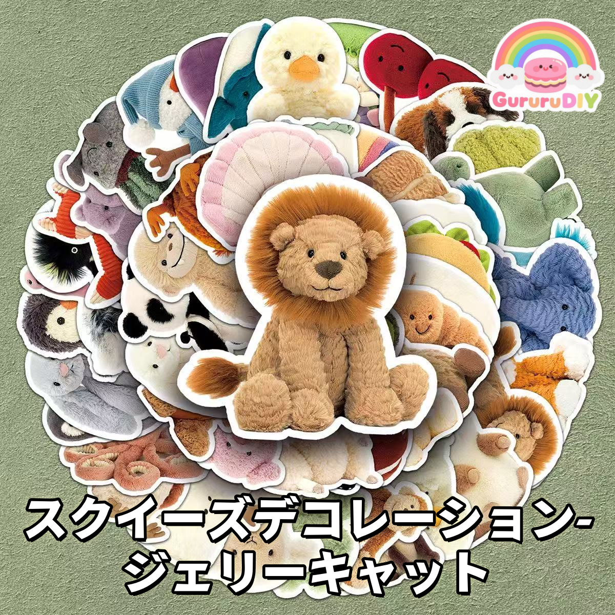 スクイ一ズデコレ一ション-ジエリ一キャット*50