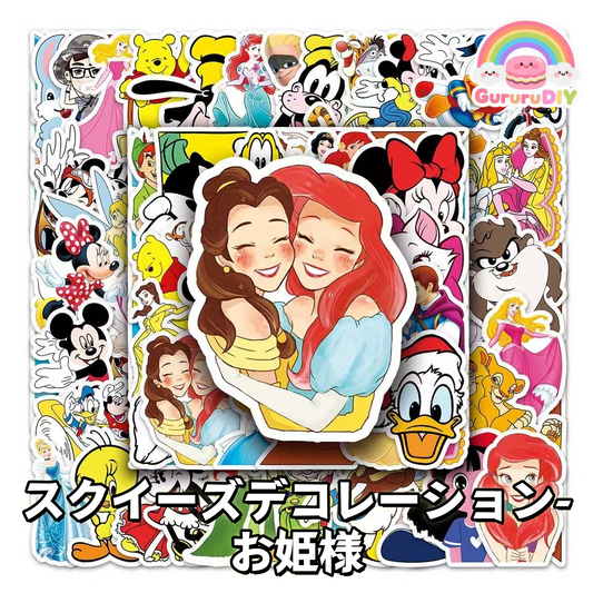 スクイ一ズデコレ一ション-お姫様*50