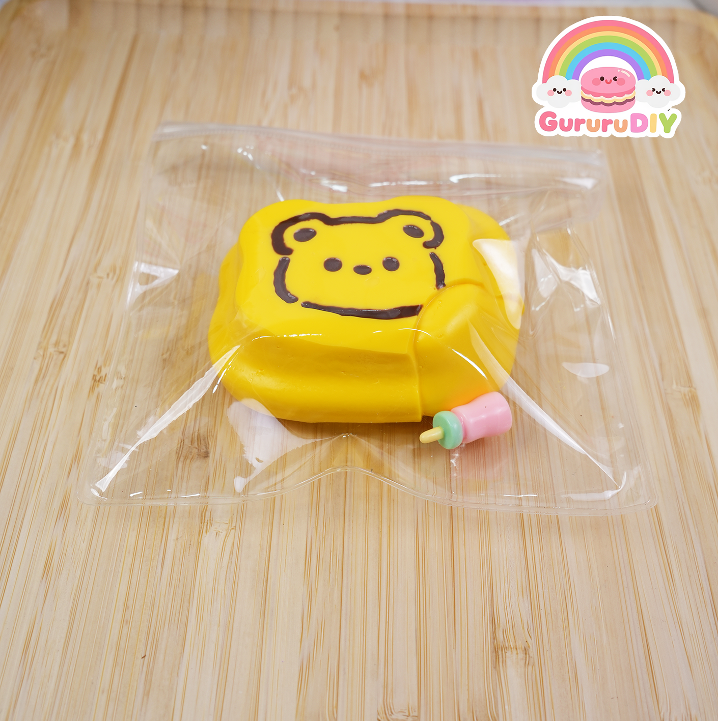 スクイ一ズ完成品-小熊のプリン