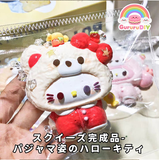 スクイ一ズ完成品パジャマ姿のハ口一キテイ