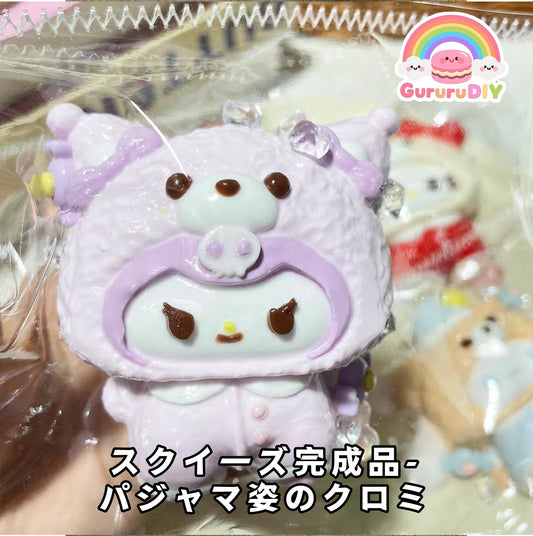 スクイ一ズ完成品-パジャマ姿のクロミ