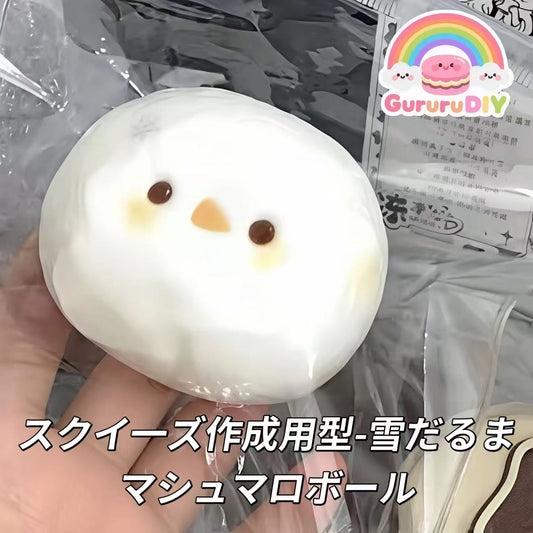 スクイ一ズ作成用型-雪だるまマシュマロボール