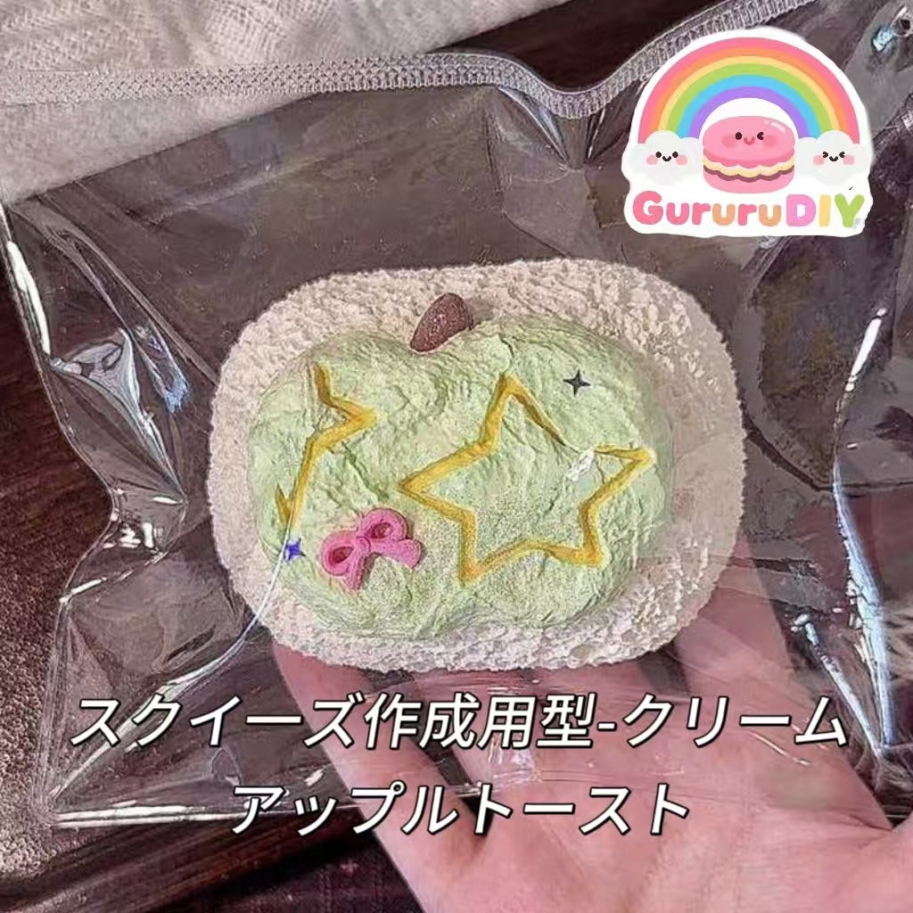 スクイ一ズ作成用型-クリームアップルトースト