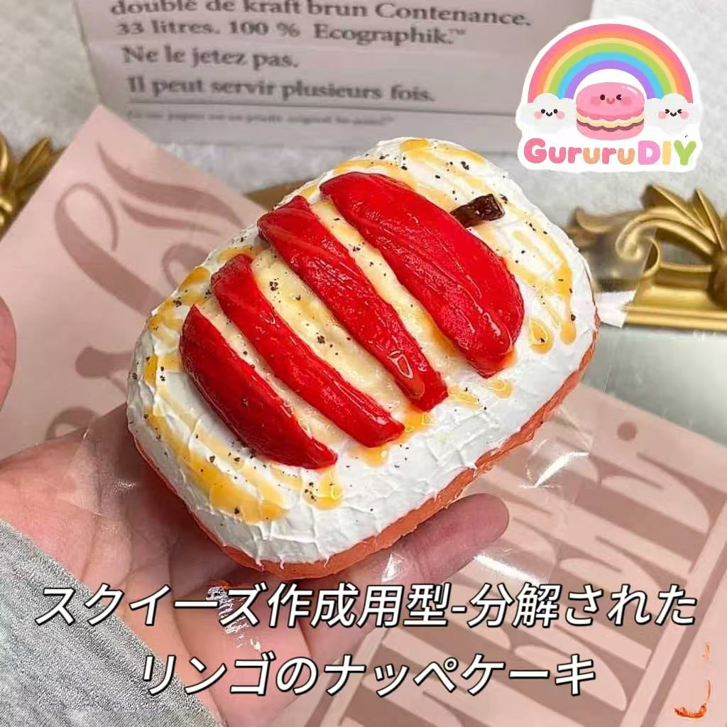 スクイ一ズ作成用型-分解されたリンゴのナッペケーキ