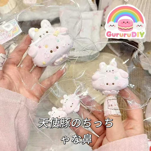 スクイ一ズ作成用型-天使豚のちっちゃな鼻
