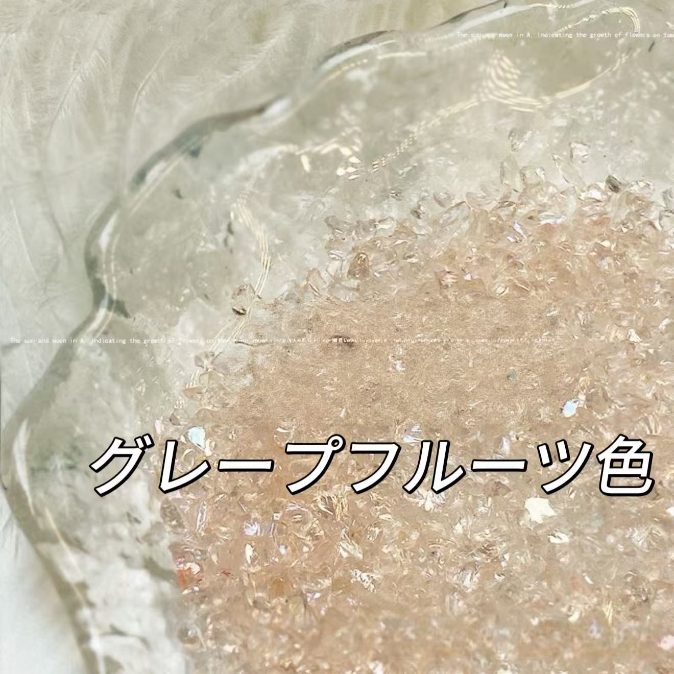 Gensai Crushed Ice *15 colors*50g