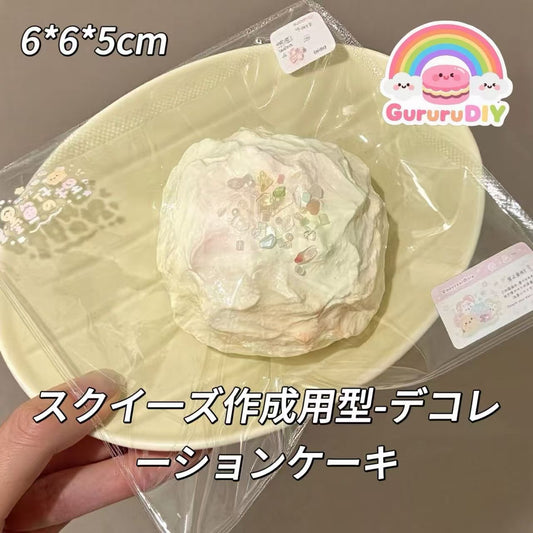 スクイ一ズ作成用型-デコレーションケーキ