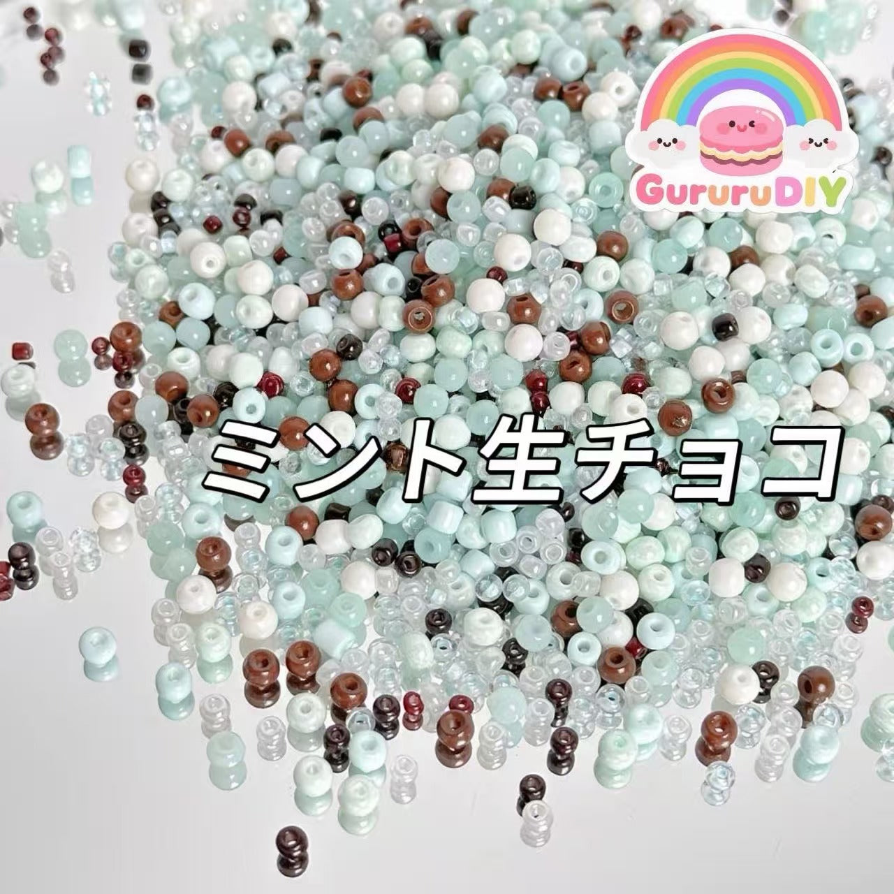スクイーズ-氷のような米粒ビーズ