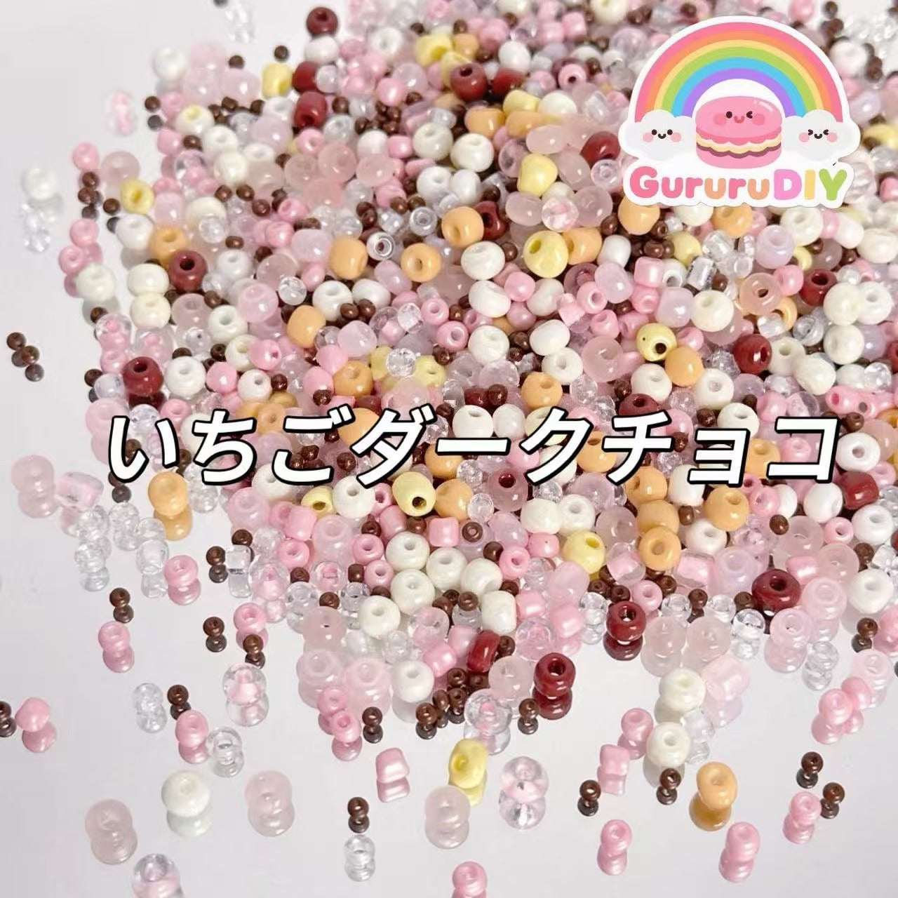 スクイーズ-氷のような米粒ビーズ