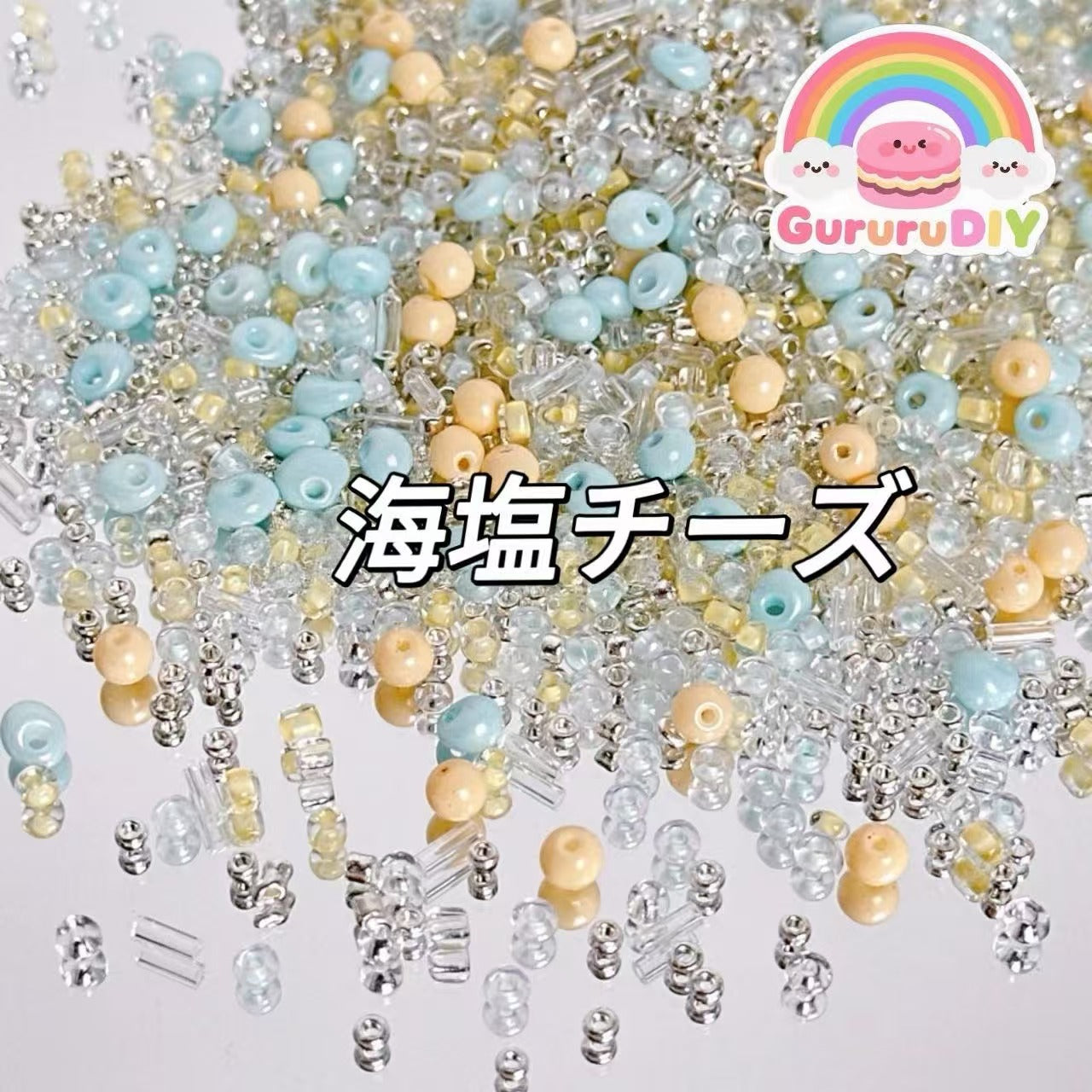 スクイーズ-氷のような米粒ビーズ