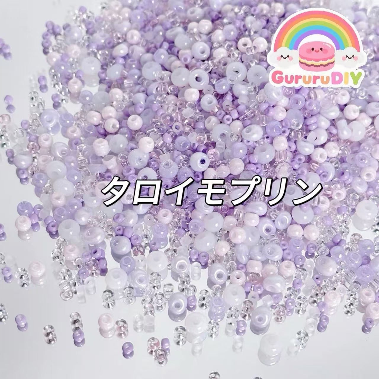 スクイーズ-氷のような米粒ビーズ