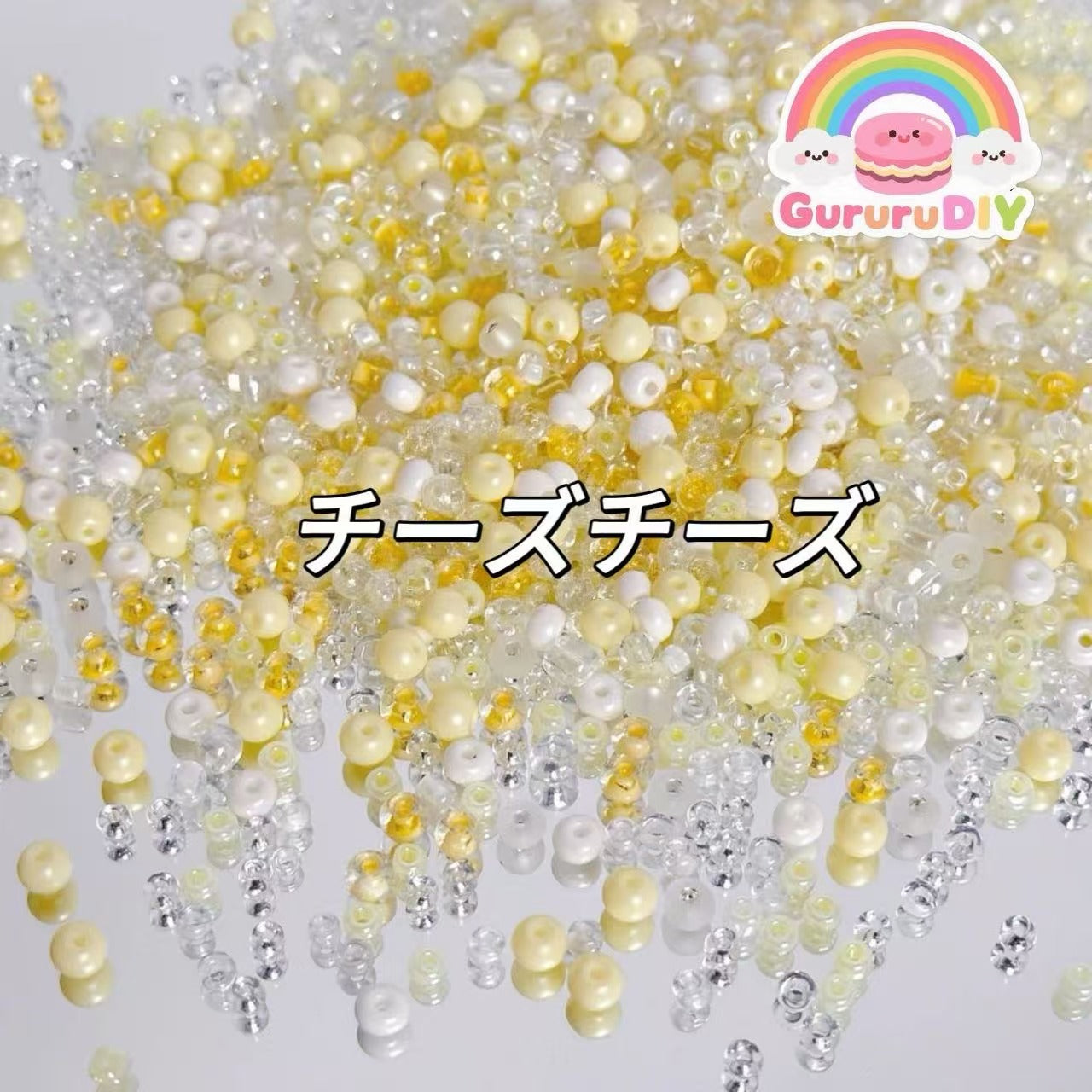 スクイーズ-氷のような米粒ビーズ