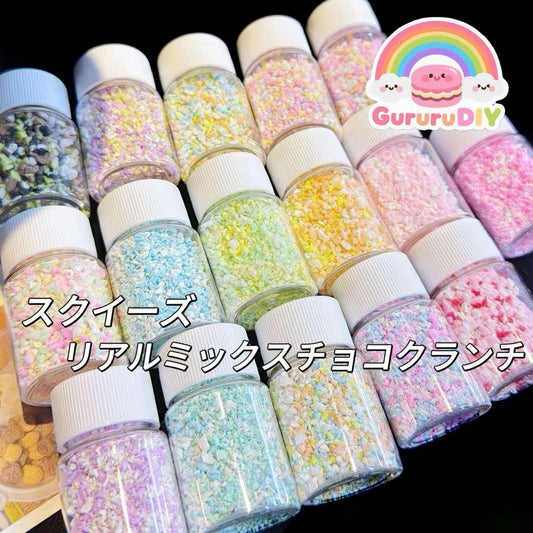 スクイーズ-ミックスチョコクランチ（60g）