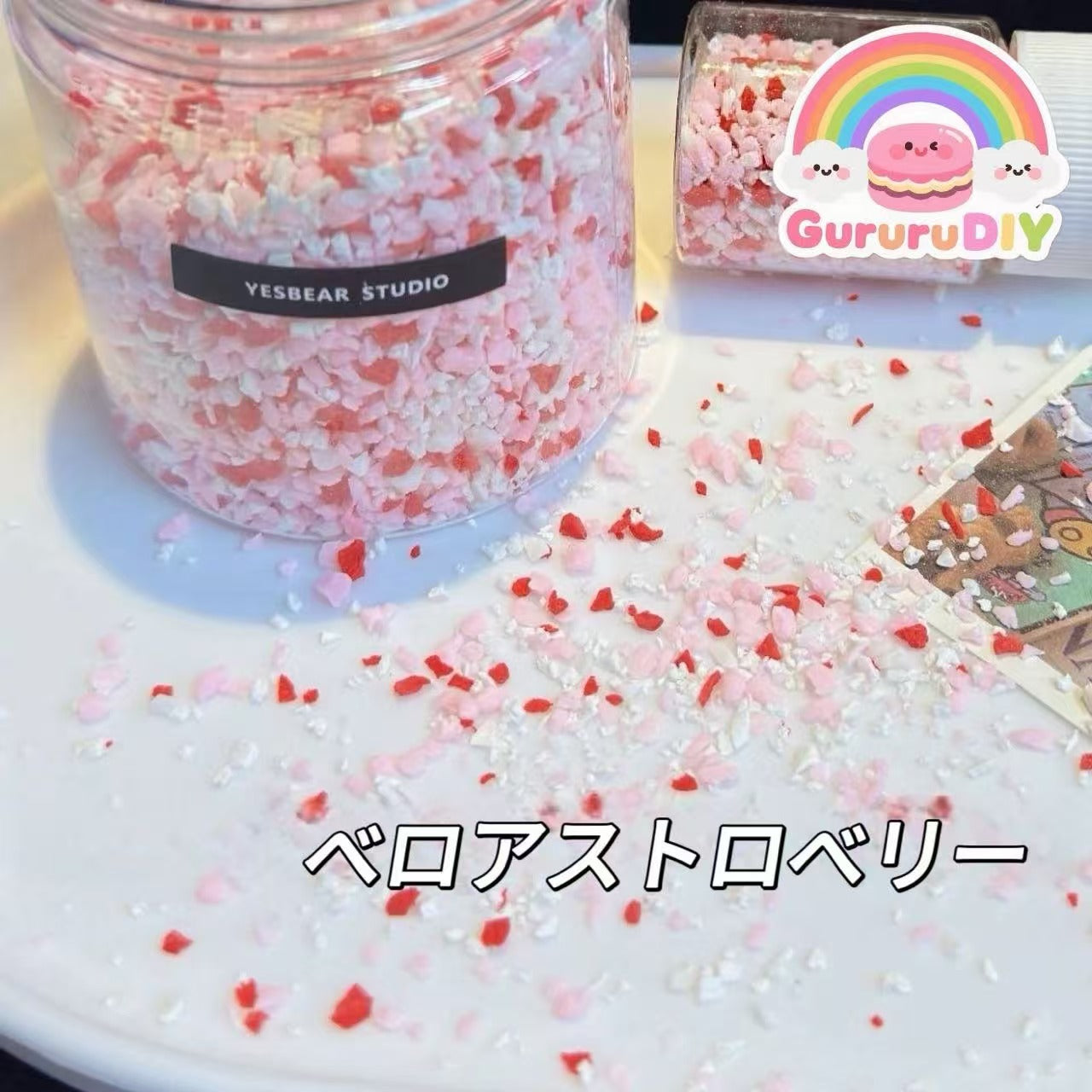 スクイーズ-ミックスチョコクランチ（60g）