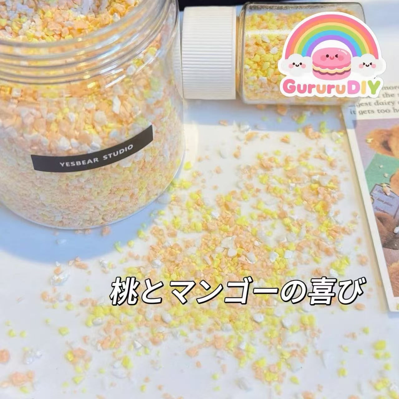 スクイーズ-ミックスチョコクランチ（60g）