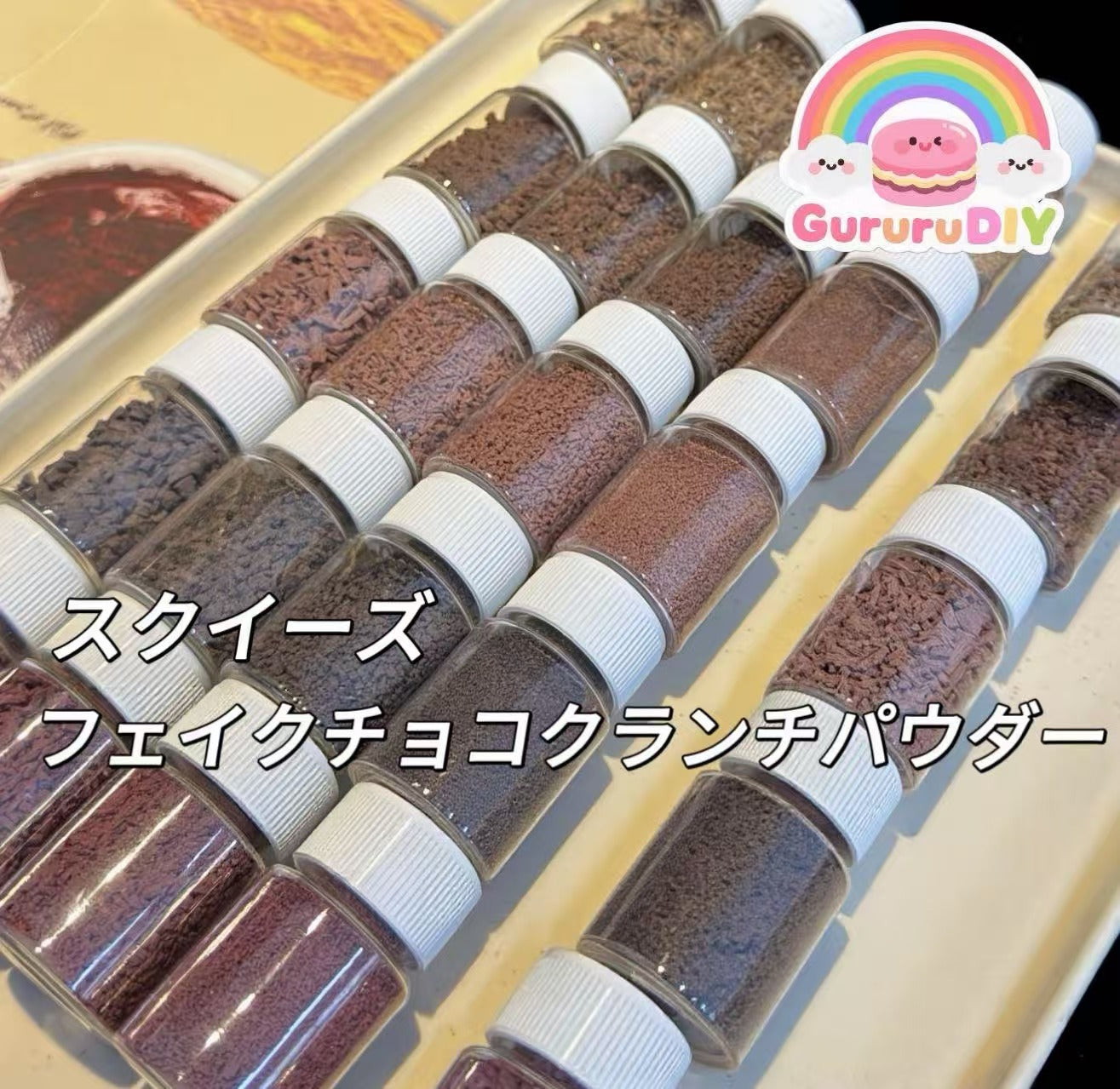 スクイーズ-フェイクチョコクランチパウダー（10g）
