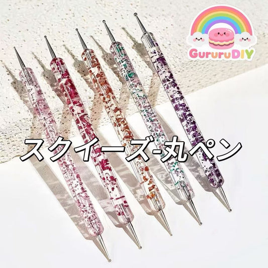 スクイーズ-丸ペン（5個）