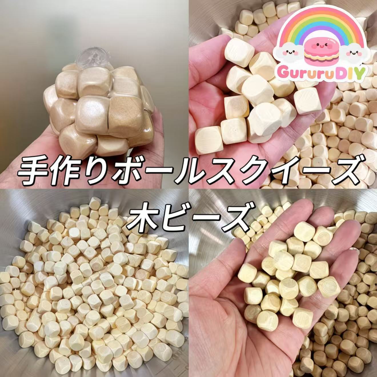 手作りボールスクイーズ-木ビーズ（100g）