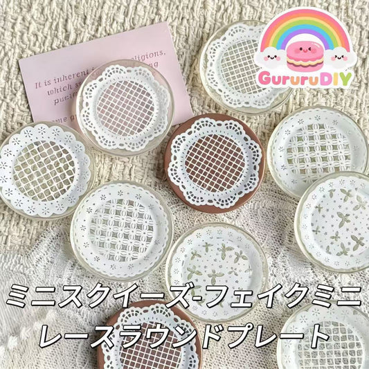 ミニスクイーズ-フェイクミニレースラウンドプレート（10個ミックス）
