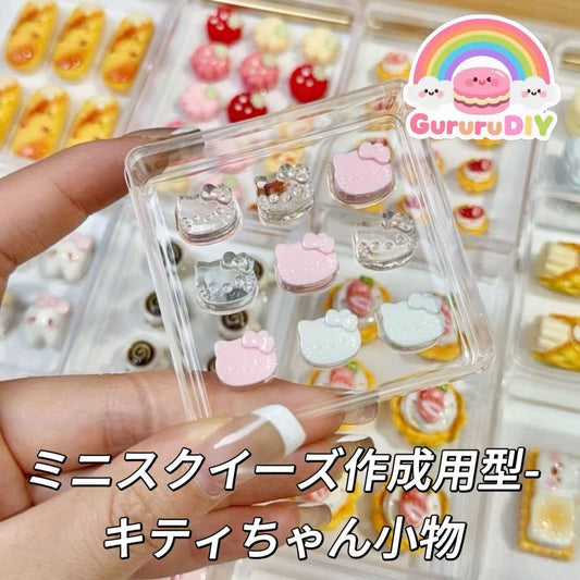 ミニスクイーズ作成用型-キティちゃん小物